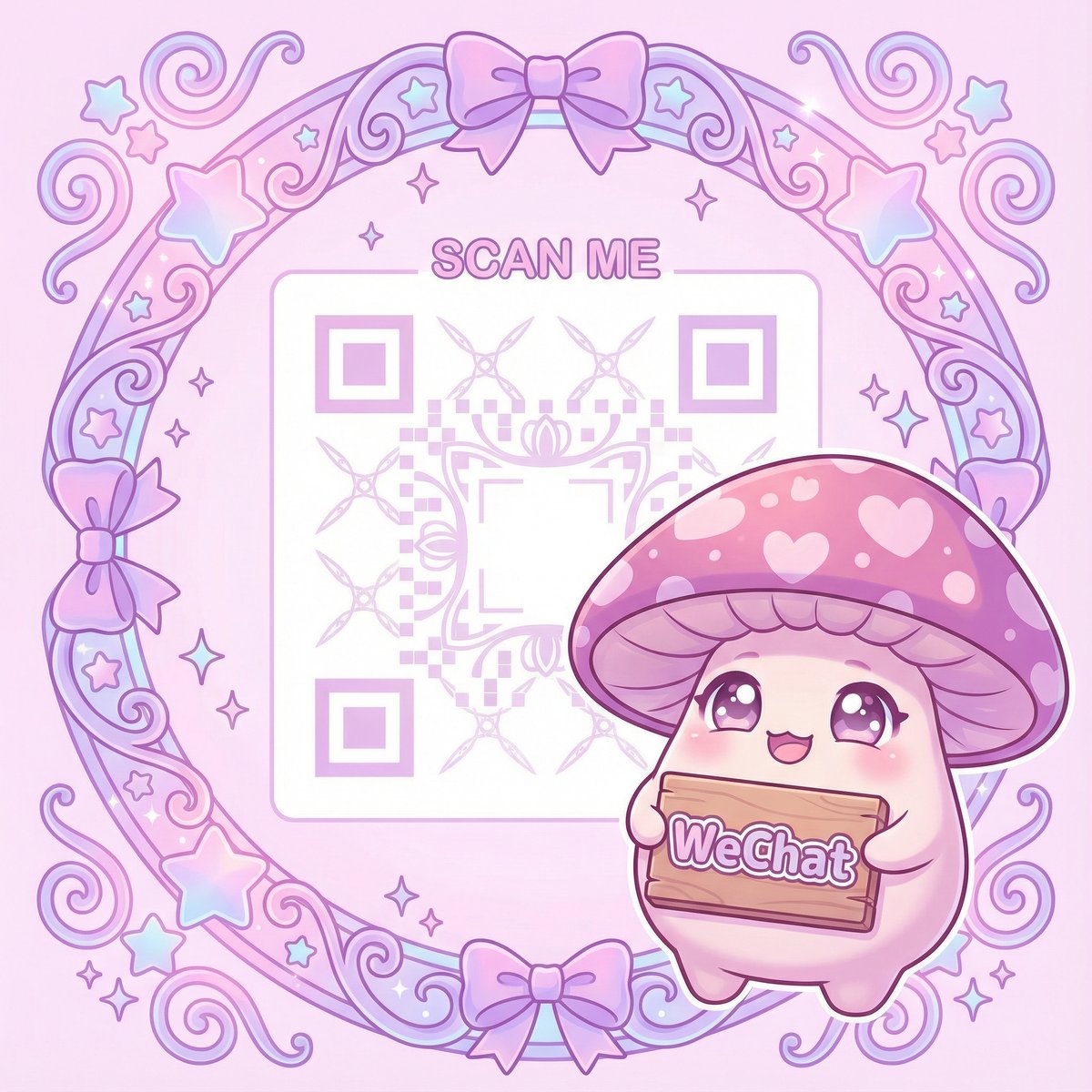 海角传媒微信公众号